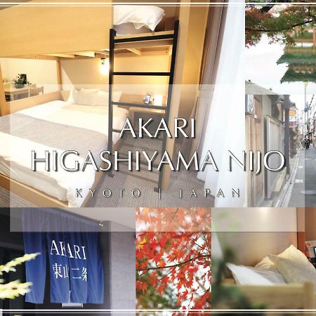 Akari Higashiyama Nijo Aparthotel Kyoto Ngoại thất bức ảnh