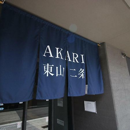 Akari Higashiyama Nijo Aparthotel Kyoto Ngoại thất bức ảnh