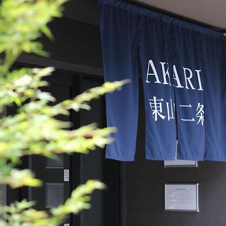 Akari Higashiyama Nijo Aparthotel Kyoto Ngoại thất bức ảnh