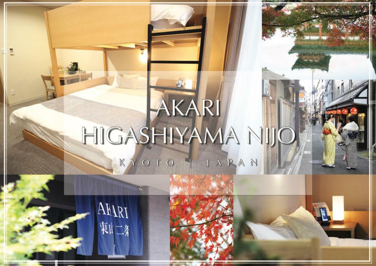 Akari Higashiyama Nijo Aparthotel Kyoto Ngoại thất bức ảnh